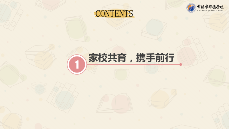X1902班第十二周爱心速递_05.png