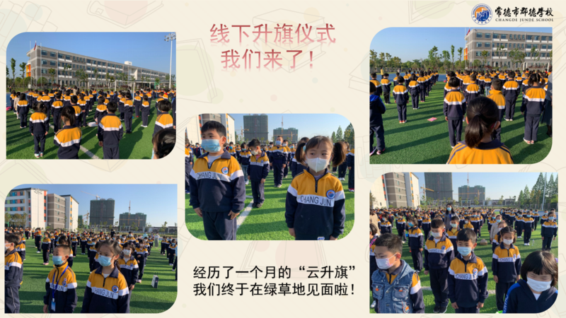 X1902班第十二周爱心速递_08.png