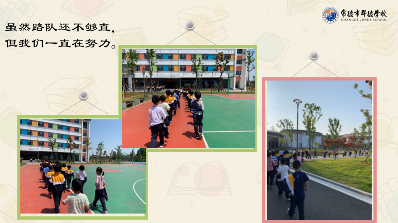 X1902班第十二周爱心速递_09.png