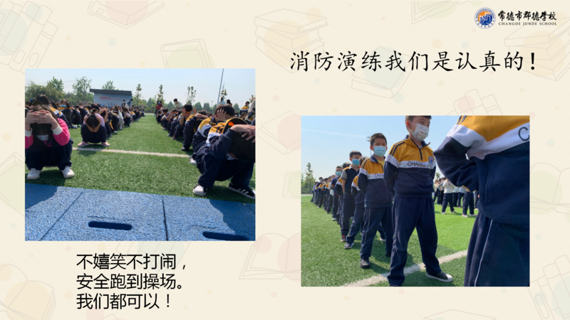 X1902班第十二周爱心速递_11.png