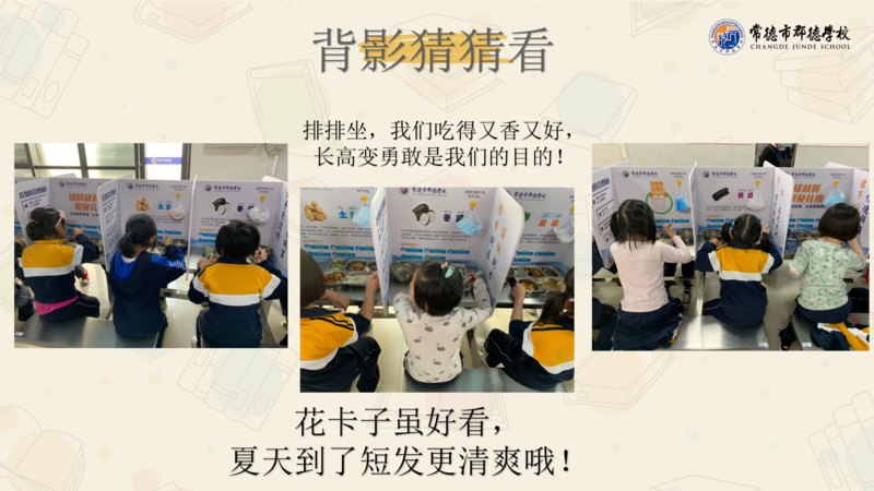 X1902班第十二周爱心速递_14.png