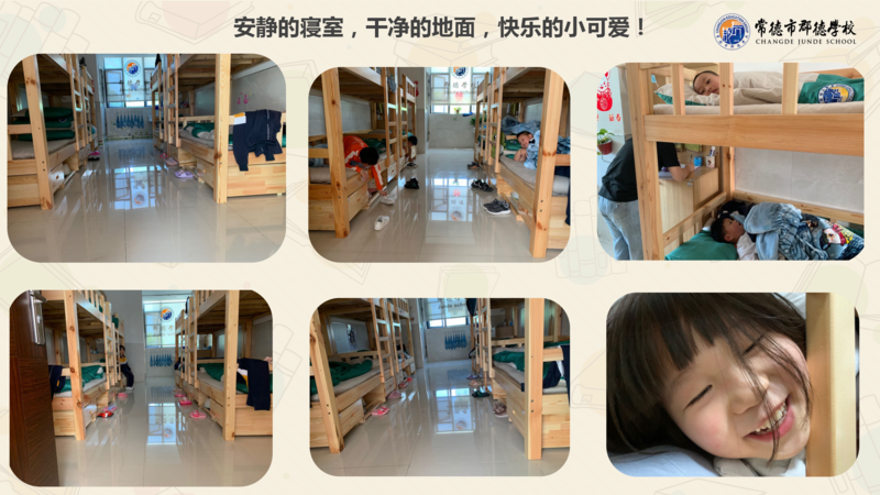 X1902班第十二周爱心速递_18.png