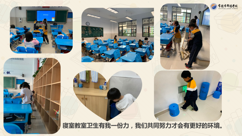 X1902班第十二周爱心速递_19.png