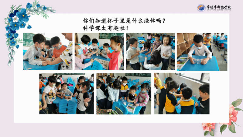 X1903班第十二周爱心速递_11.png