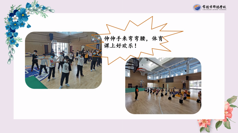 X1903班第十二周爱心速递_12.png