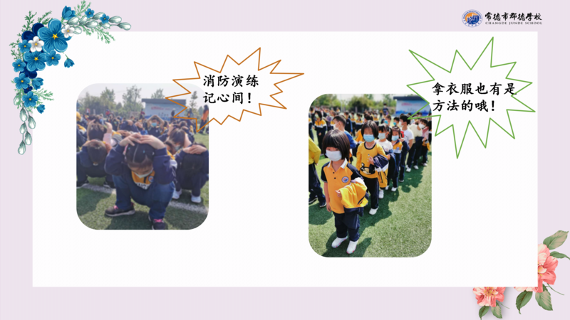 X1903班第十二周爱心速递_16.png