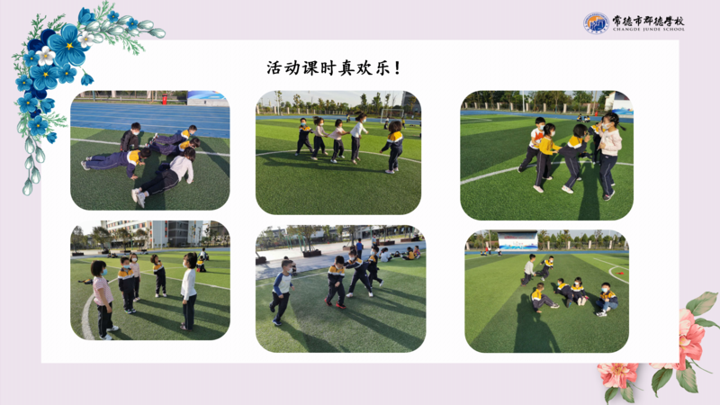 X1903班第十二周爱心速递_17.png