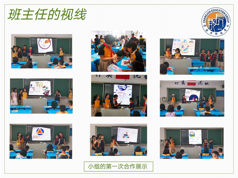X1601班第一周爱心速递_07.png