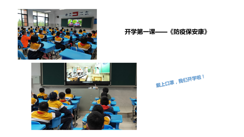 X1602班第十一周爱心速递_08.png