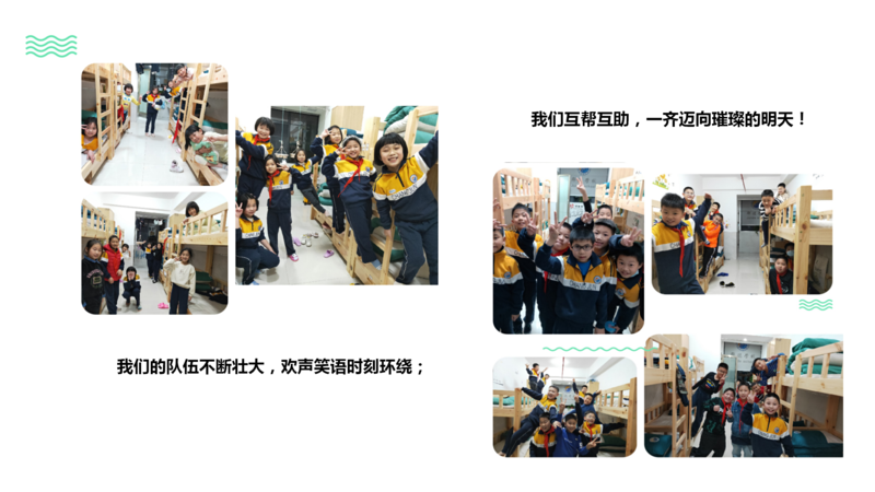 X1602班第十一周爱心速递_13.png