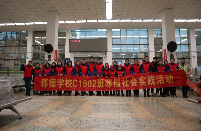 青春志愿行 温暖回家路