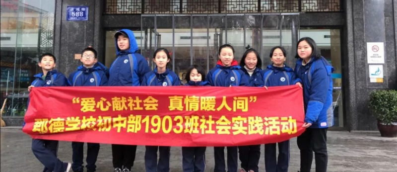 社会实践 走进中医院