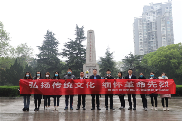 微信图片_20200407091711.png