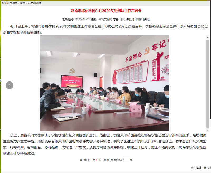 微信截图_20201104110846.png
